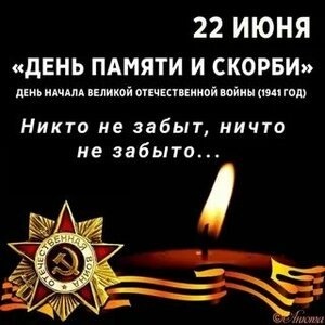 Без прошлого нет настоящего
И чтить и беречь нужно память.
В душе пусть всему хватит места
И будет, что внукам..