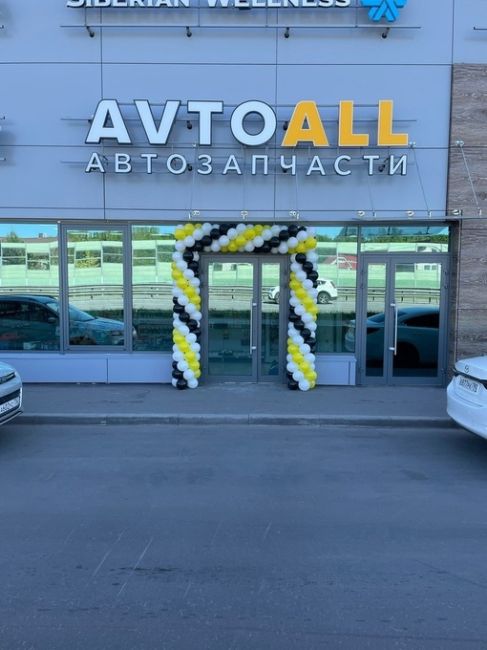 Мы рады сообщить об открытии нового магазина Автозапчастей AVTOALL, по адресу: г. Долгопрудный, Лихачевский..