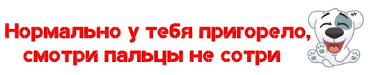 Мамина радость, папина сладость.
Ничего необычного, просто студентка в..