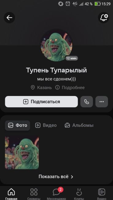 Появляются первые версии причин и мотивов убийства на западе Москвы  На данный момент точно известно, что..