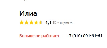 Во ВНИИССОК функционирует странная аптека, – подписчики «Типичное Одинцово» 🤔  Об этом редакции..