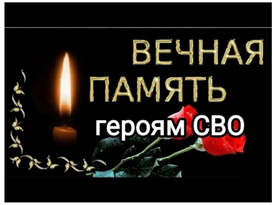 29 июня Сергиево-Посадский округ простится с нашим земляком Обломием Алексеем Геннадьевичем, погибшим в зоне..
