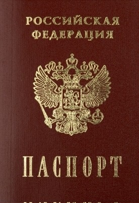 Потерян паспорт Раменское ,район Северное..