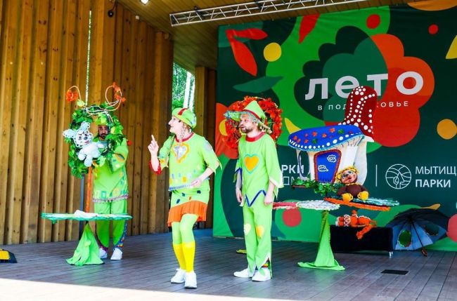 В День защиты детей юным мытищинцам показали поучительное представление  Артисты театра кукол «Огниво» им..