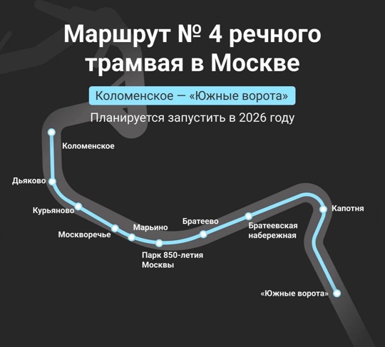 Пять новых маршрутов речного электротранспорта появится в Москве к 2030..