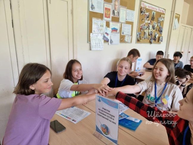 Более 6000 школьников из Щелково присоединились к проекту «Умные каникулы»  «Ребята посещают..