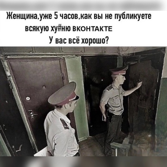 30 минут назад какой то мужик ,я плохо слышала разговор 
Но насколько поняла он им не родитель…вообщем две..