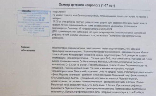 🚨В соседнем Красногорске таджик заставил своего сына сразиться с 11-летним местным мальчиком, а после..