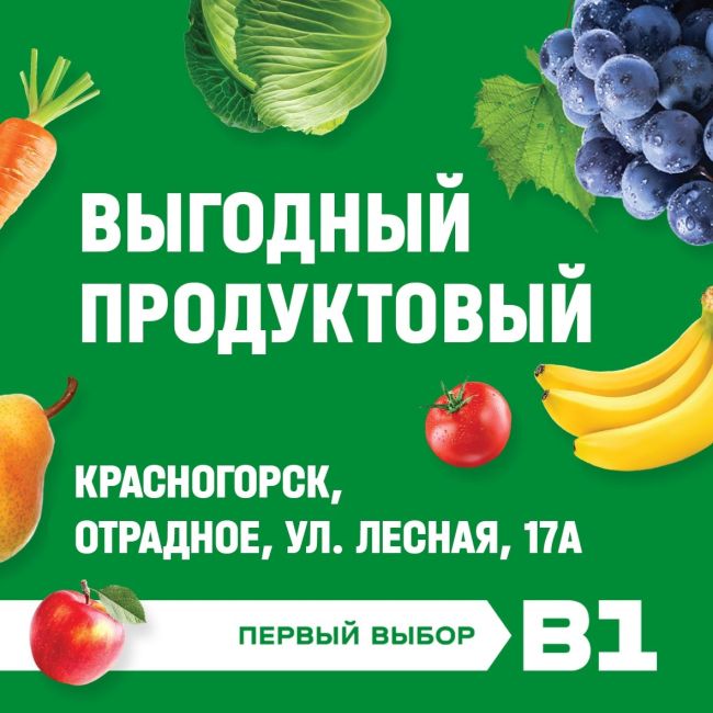 Выпечка за 1 рубль? 🥐 
Да! В ближайшем [club218613392|дискаунтере «В1»]! 
С 6 по 8 июня, при покупке на 600 рублей, вы..