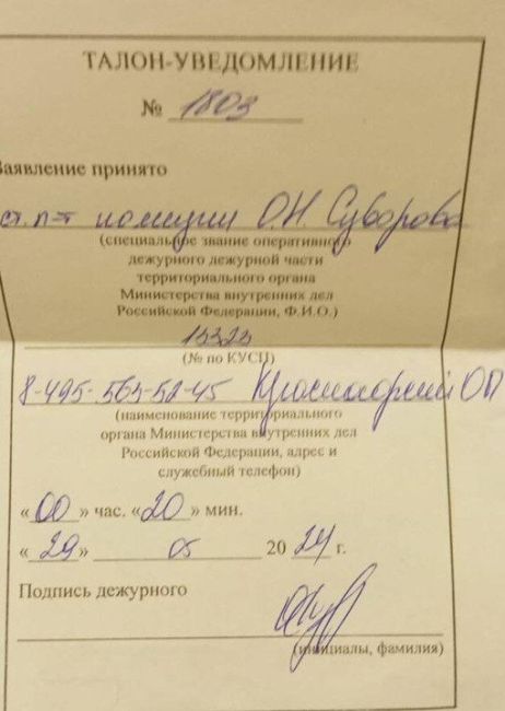 🤯В Путилково мужчина избил жену на глазах у ребёнка  Он тащил ее по детской площадке за волосы, душил её и..