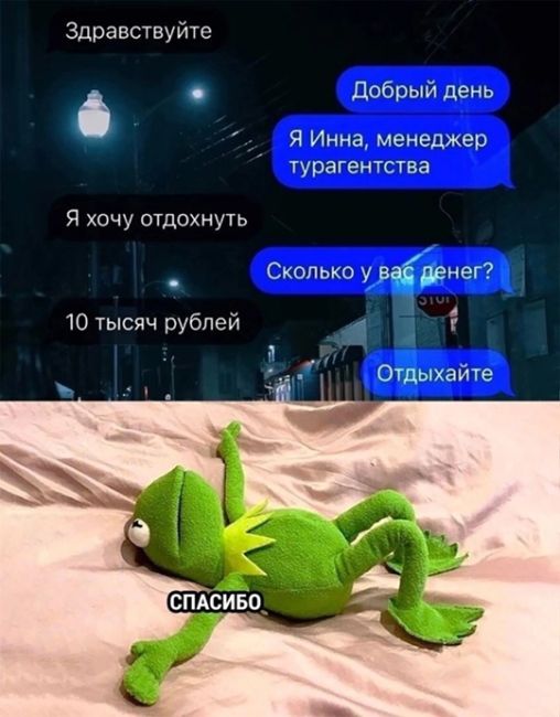 Немного про отдых летом, на который ты..