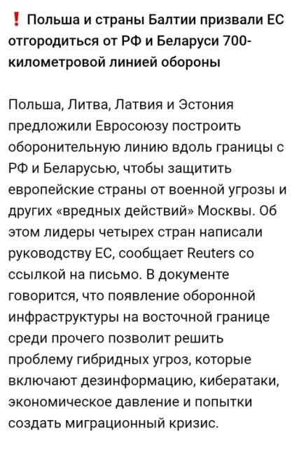 В Госдуме предложили штрафовать вонючих пассажиров в общественном транспорте  Депутат Милонов хочет..