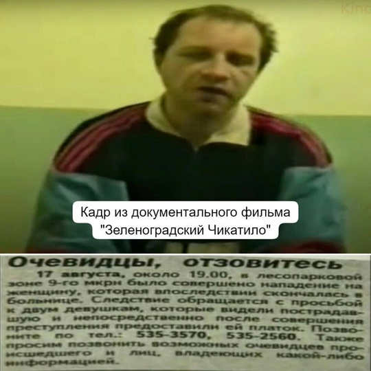 Юрию Гриценко, известному как «зеленоградский Чикатило», некуда возвращаться. В Зеленограде у него больше..