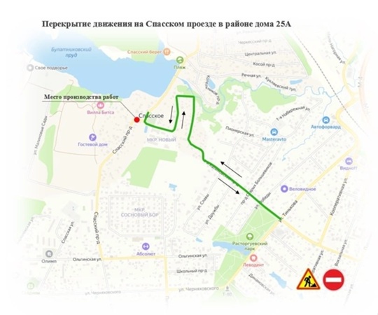 ❗️Уважаемые жители❗️  🛣️В связи с проведением работ 
по переносу опоры освещения, 
21 июня с 12:00 до 13:00..