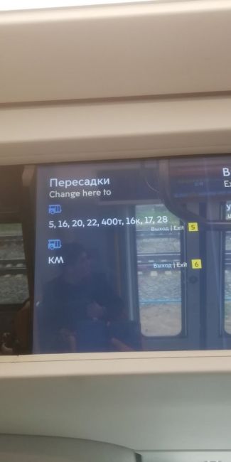 На табло в электропоездах «Иволга 3.0» теперь отображается номер вагона, в котором находится пассажир. Справа..