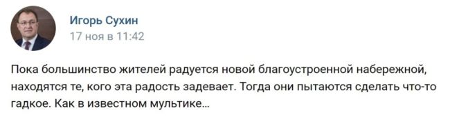 Это Электросталь Мира 2 подъезд №1. Дому 70 лет и окна все 70 лет не моют. Вчера прислали очередную отписку, что..