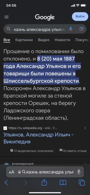 Террористку Трепову, убившую Владлена Татарского, этапировали на зону в Мордовию, где она будет сидеть 27 лет...