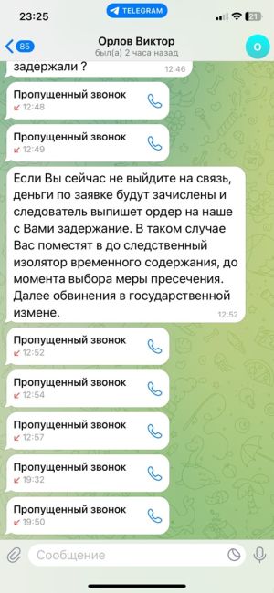 Уважаемая редакция!
Меня зовут Григорий, я житель города Пушкино  и к сожалению, с недавнего..