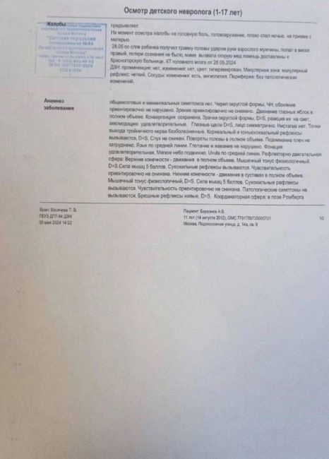 В подмосковном Красногорске таджик заставил своего сына драться с местным 11-летним мальчишкой, а после того..