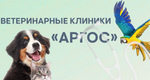 В Ветеринарную клинику Аргос [club221667078|@vetargos] в Одинцово требуются ассистенты ветеринарного..