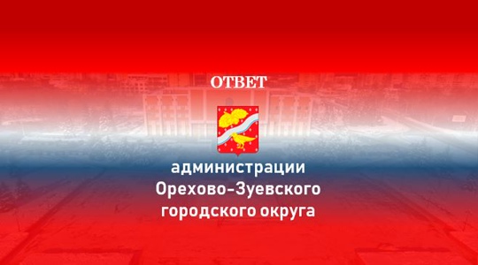 Добрый день! Уважаемая администрация обратите пожалуйста внимание и отреагируйте на нашу проблему .На улице..