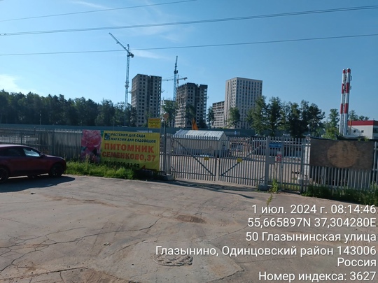 Что строится между Глазынинским прудом и Минским шоссе — до сих пор неизвестно 👀  На строительной площадке..