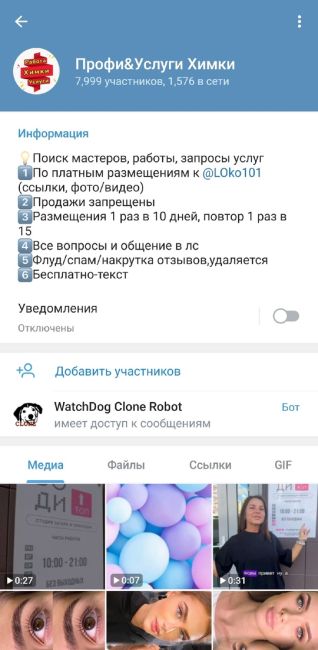 Неожиданное ЧП с участием скорой на Нагорном шоссе 😨  На пересечении Нагорного и Парковой кабель под..