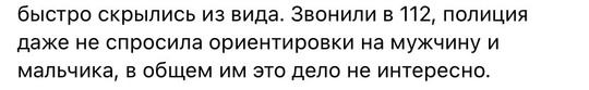 У кого есть информация пожалуйста сообщите 
Здравствуйте, сегодня в автобусе 356п на метро Домодедовская в..