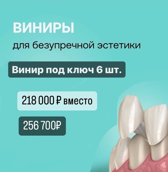 Записаться:
⚪️Горячая линия
+ 7 495 145 95 05
⚪️What’s app
+ 7 995 115 03 03  Подписывайтесь на все наши новости и скидки..