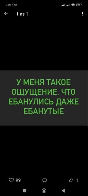 Похоже, в Госдуме всерьез намерены ввести налог на бездетность, но пока обсуждают сумму.  Автор идеи,..