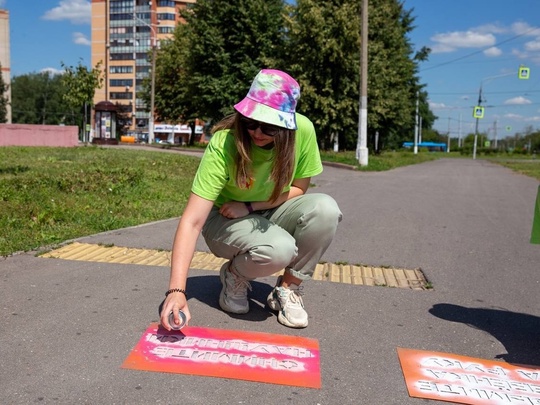 На тротуарах в Подольске появились подсказки для пешеходов  Многие жители округа уже обратили внимание на..