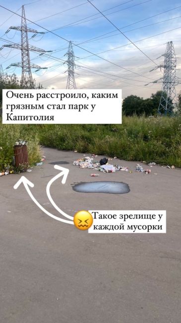 От подписчицы:
_____________
В Москве забыли про уборку прекрасной набережной на канале и парка в районе Капитолия?..