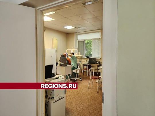 В стоматологической поликлинике Подольской областной клинической больницы в Климовске завершается ремонт..