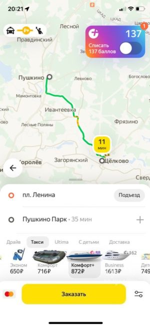 В такую погоду пожалуй только такой..