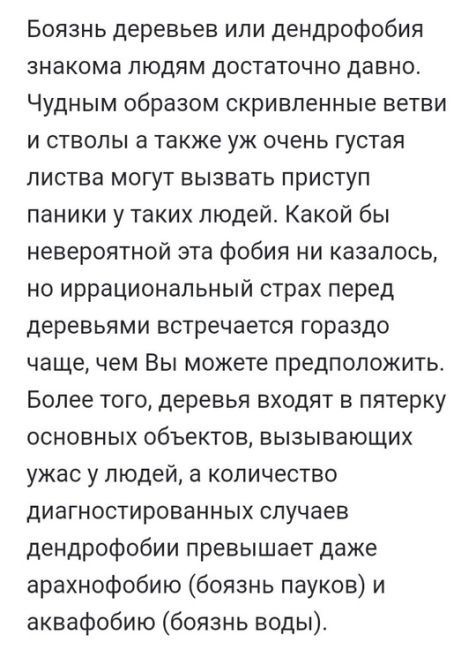 В очередной раз спили здоровые деревья во дворе на Лаврентьева 29. Кто выдает разрешение на подобные..