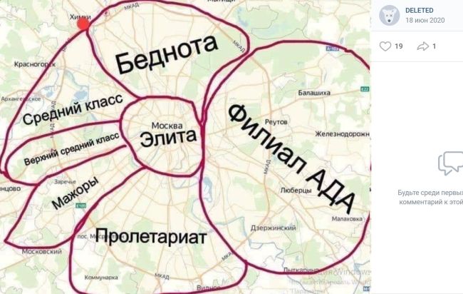 Какой-то безымянный автор сделал «карту» Московской..