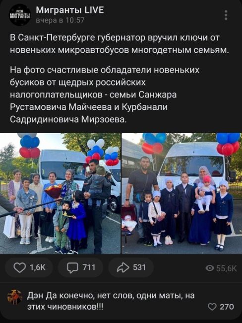 Еще один новый детский сад появится в 8 микрорайоне в Одинцово 🏫  Детский сад «Кубик» на 245 воспитанников..