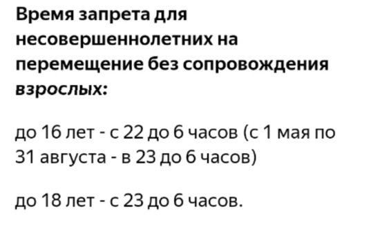 Проспект Героев 17, пока дети спят маленькие, подростки..