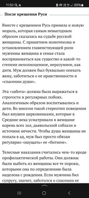 Государственное СМИ из Татарстана опубликовало инструкцию о том, как правильно бить жену  На видео,..