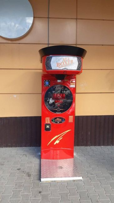 Просим демонтировать или перенести игральный автомат с боксерской грушей, который установлен в 10 метрах от..