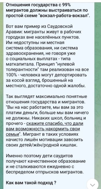 Засняли выдворение иностранных специалистов и специалисток в..