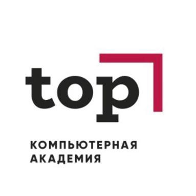 Планируйте лето с пользой вместе с IT-академией «ТОП»☀️  Детям, наконец, не нужно в школу, и они могут..