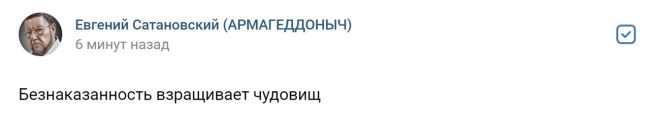 Администрация!
Нам, жителям микрорайона Истомкино, так никто и не объяснил, что собираются строить в месте,..