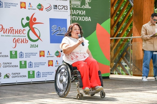 В Серпухове впервые состоялся межрегиональный спортивный праздник «Фитнес-день для людей с инвалидностью»...
