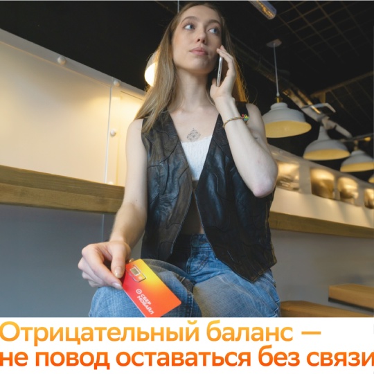 Для жителей 69 регионов России!
Только до 15 июля!  Мобильный оператор СберМобайл дарит 30 гигабайт интернета..