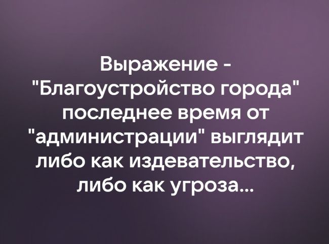 55.851519, 38.442958 Ногинск, Богородский городской округ. На остановке общественного транспорта "Вокзал" нет ни..