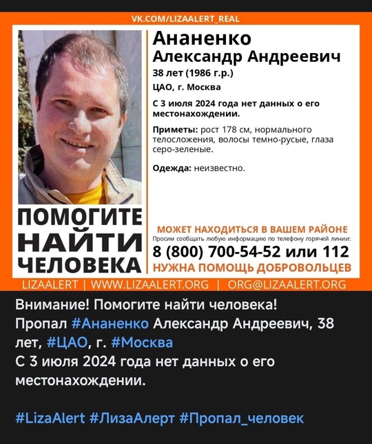 Девочка в Рузском районе пожарила сосиски на вечном огне. Ума хватило не только на это, но и у подруги снять..