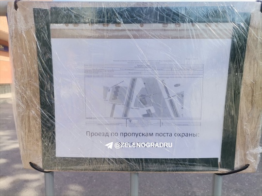Владелец здания бывшего «Банка Москвы», расположенного в Центральном районе, установил строгие правила...
