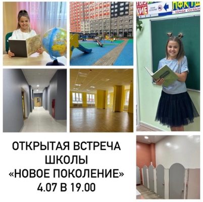 7 утра что вы откроете