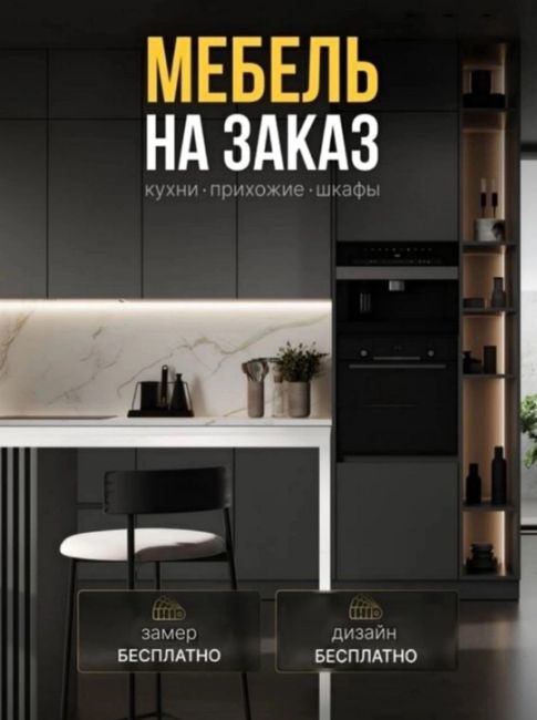 Ищете качественную мебель на свой бюджет?  ⚜️ Мебельный салон "MEBELLNIK" в Красногорске - именно те, кого вы..